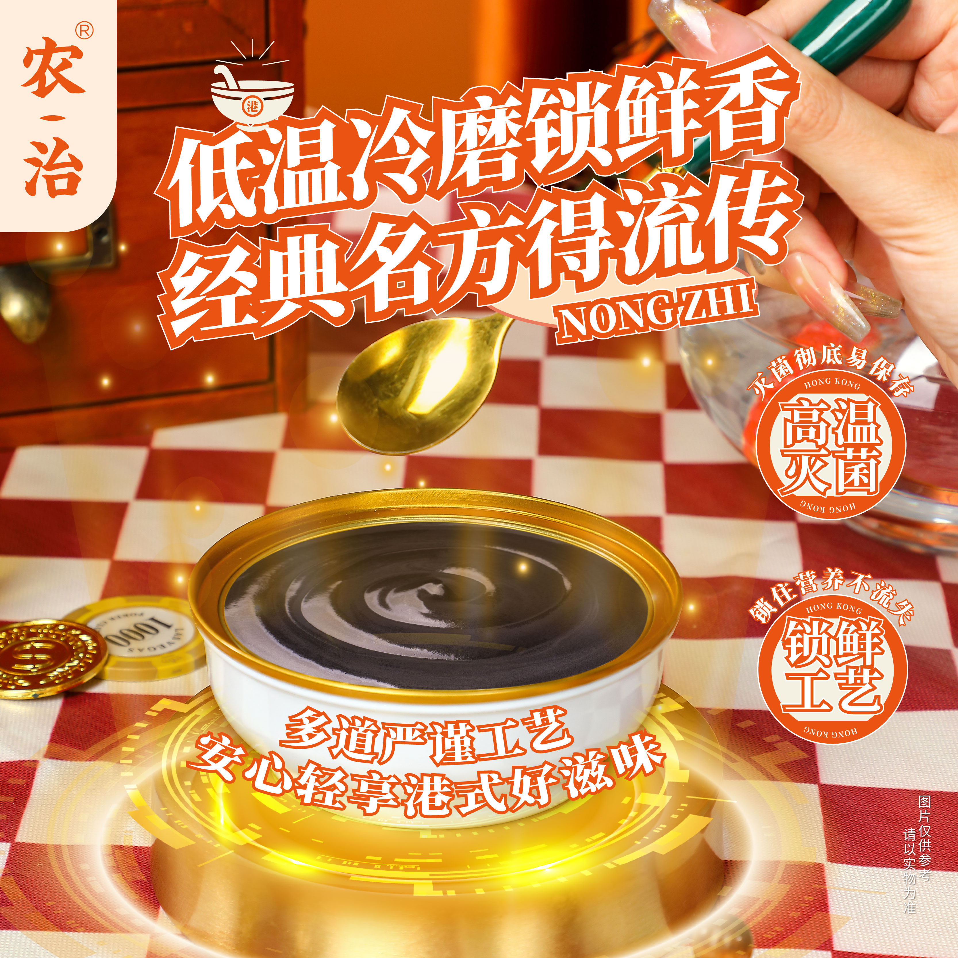 【U先】农治黑芝麻糊陈皮红豆沙单碗装170g即食健康营养代餐早餐,淘宝优惠券,粉丝福利购,淘宝优惠卷