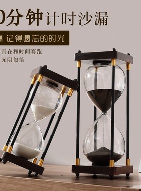 定制沙漏计时器刻字logo60分钟实木底座可自主装沙个性装饰摆件