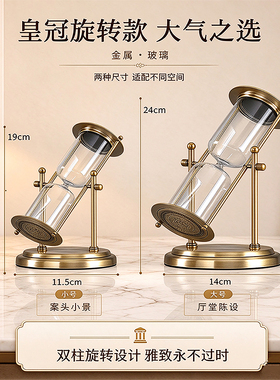金属沙漏计时器桌面三柱款装饰品