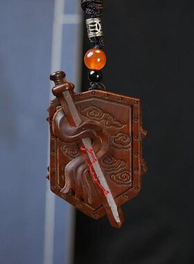 天然雷击枣木雨渐耳紫薇讳护身符七星剑九字真言吊坠挂件道系饰品