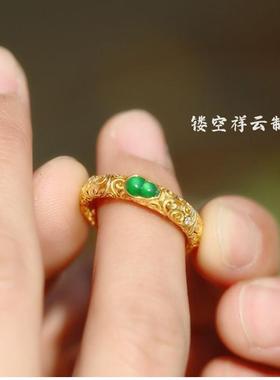 宫廷古风天然和田玉碧玉冰种阳绿戒指女镂空花纹镀金镶玉纯银指环