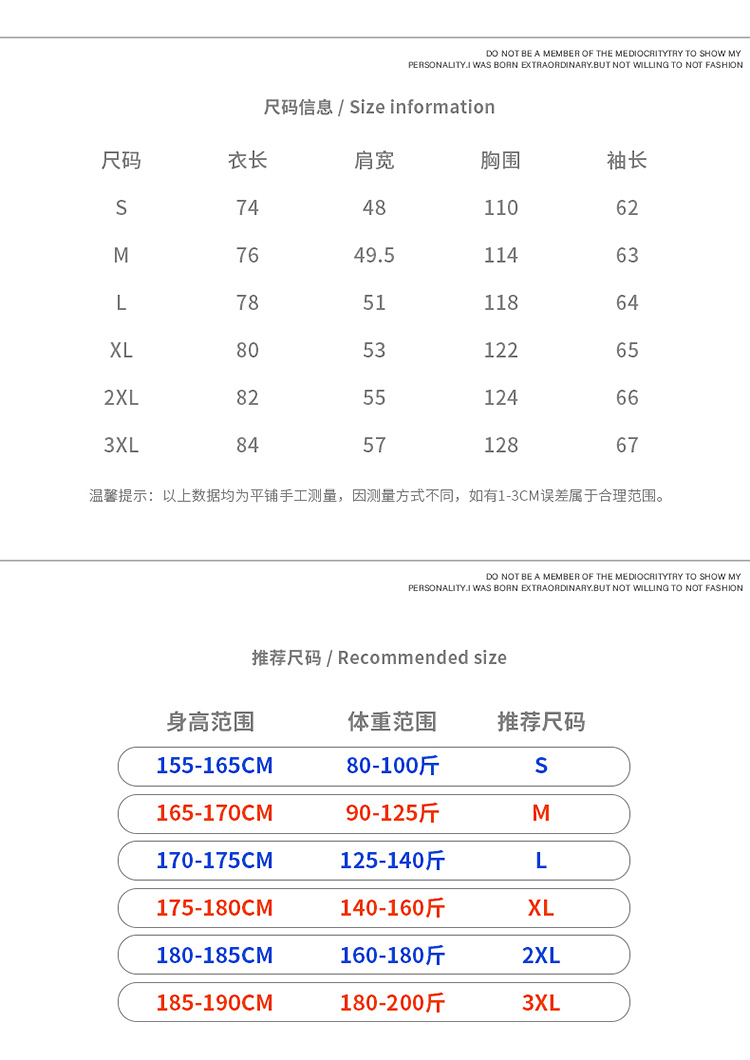 【跑男同款】90白鸭绒加厚情侣款外套