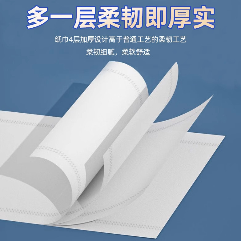 16大提大包悬挂式抽纸家用实惠装卫生纸巾餐巾纸整箱批发厨房用纸,淘宝优惠券,粉丝福利购,淘宝优惠卷