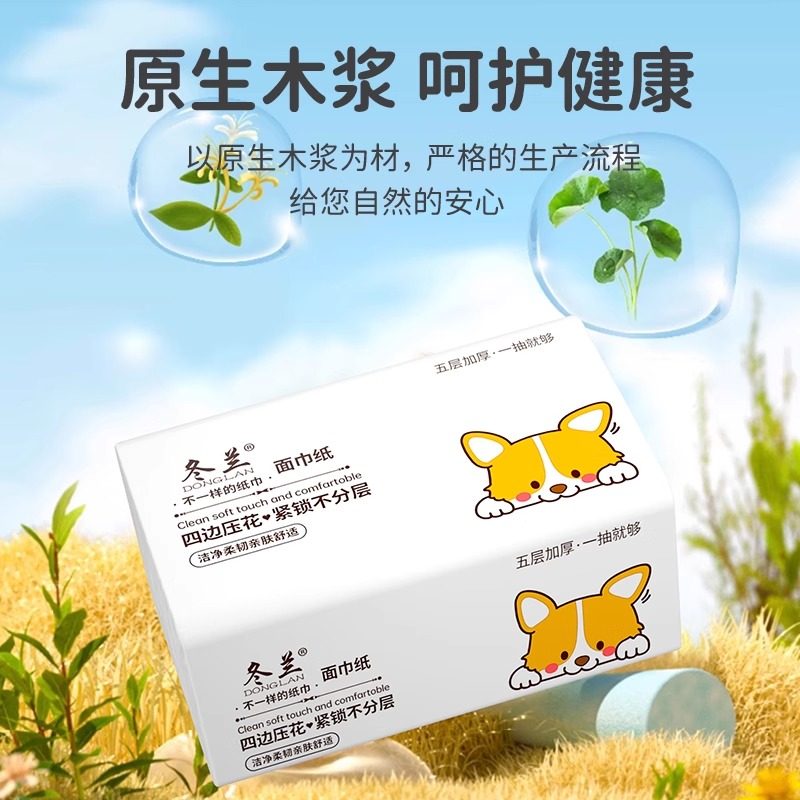 冬兰400张大包纸巾抽纸家用实惠装整箱批发卫生纸餐巾纸擦手纸抽,淘宝优惠券,粉丝福利购,淘宝优惠卷