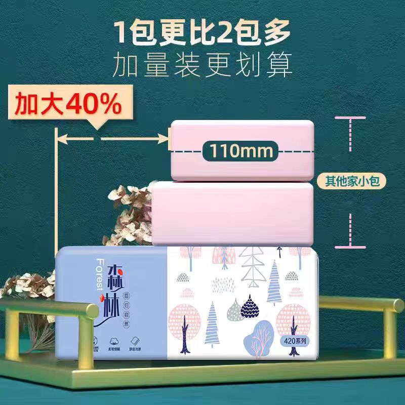 80大包500张抽纸巾卫生纸整箱批家用实惠装面巾纸餐巾纸擦手纸