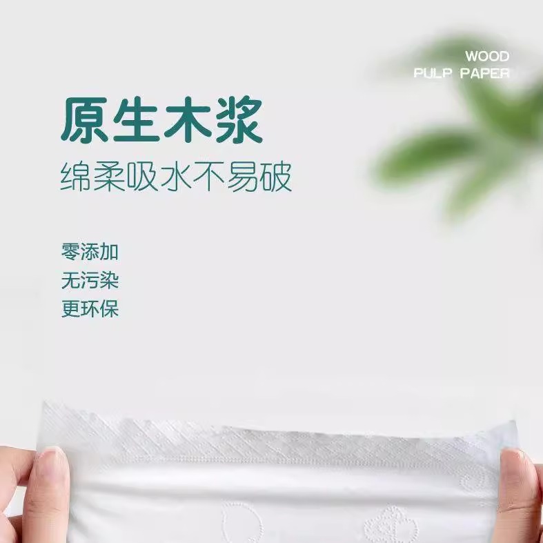 商品详情图片