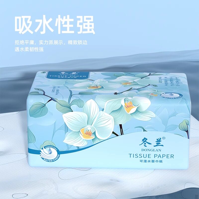 400张大包抽纸家用实惠装整箱批发餐巾纸卫生纸擦手纸面巾纸,淘宝优惠券,粉丝福利购,淘宝优惠卷