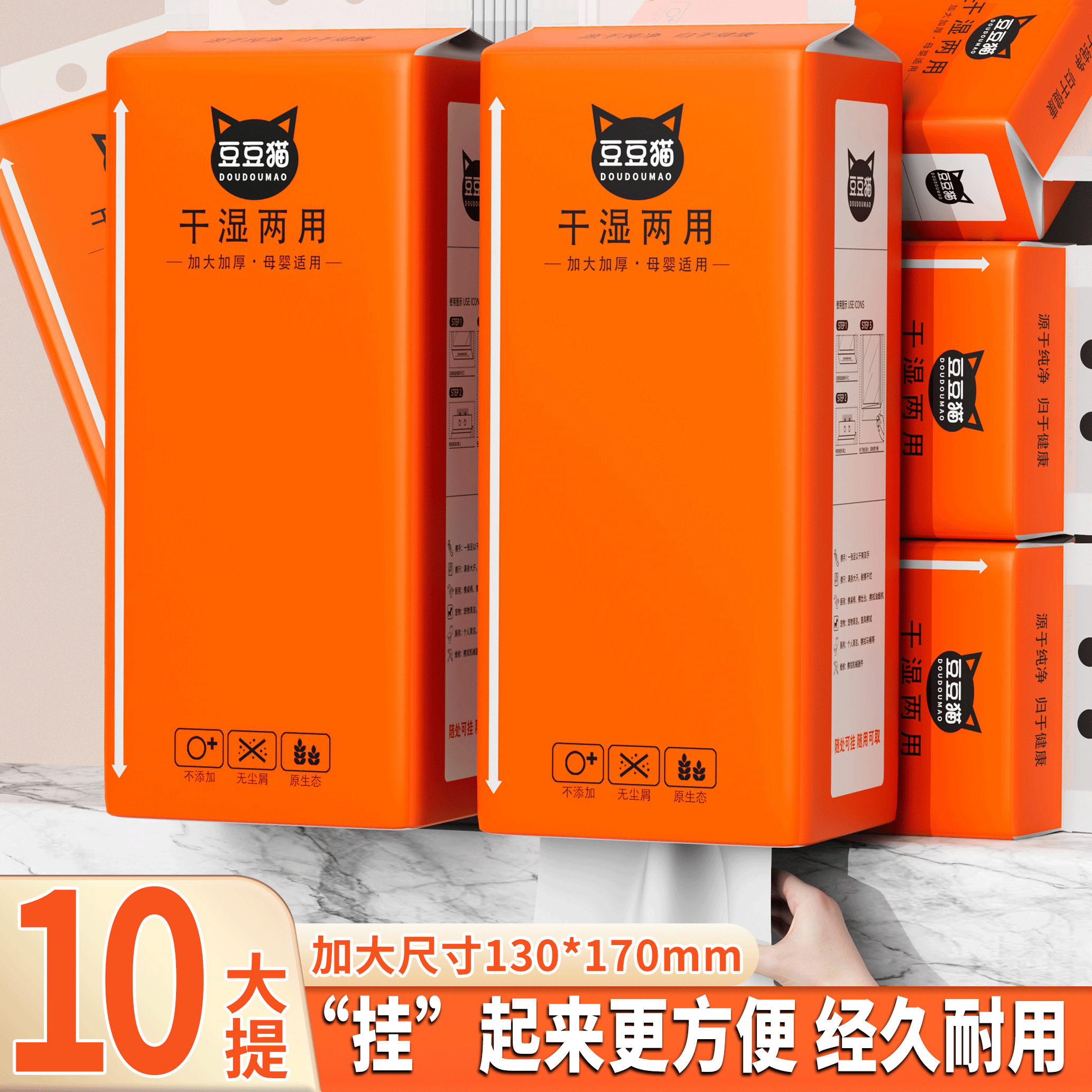 20大提20000张悬挂式抽纸巾家用实惠装整箱大包卫生纸擦手纸厕纸