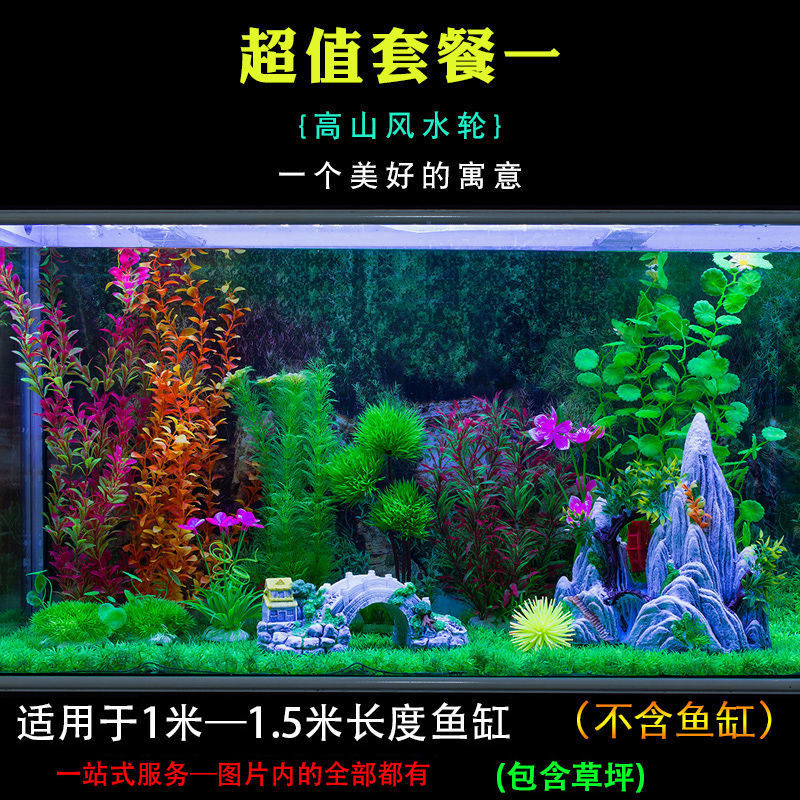 鱼缸装饰造景套餐水草植物底砂草坪水族用品套装假山石摆件 - 图3