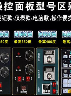 欧能尔电烤箱商用大容量单双层烘焙专用大型面包披萨蛋糕燃气烤箱