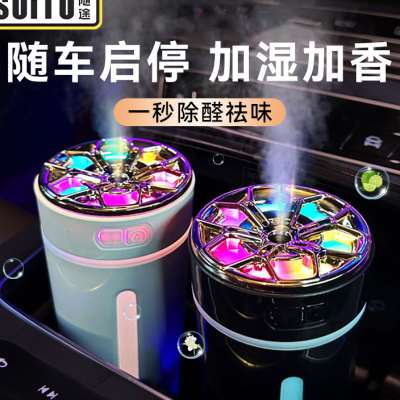 车载加湿器空气净化器雾化香薰车内氛围灯车用香薰机汽车小型氧吧-图0