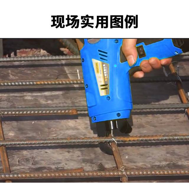 Electric steel bar bundling machine Handheld electric rechargeable steel bar bundling machine Wire tie machine Construction steel bar bundling tool