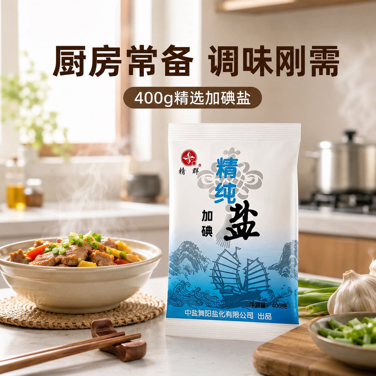 图3