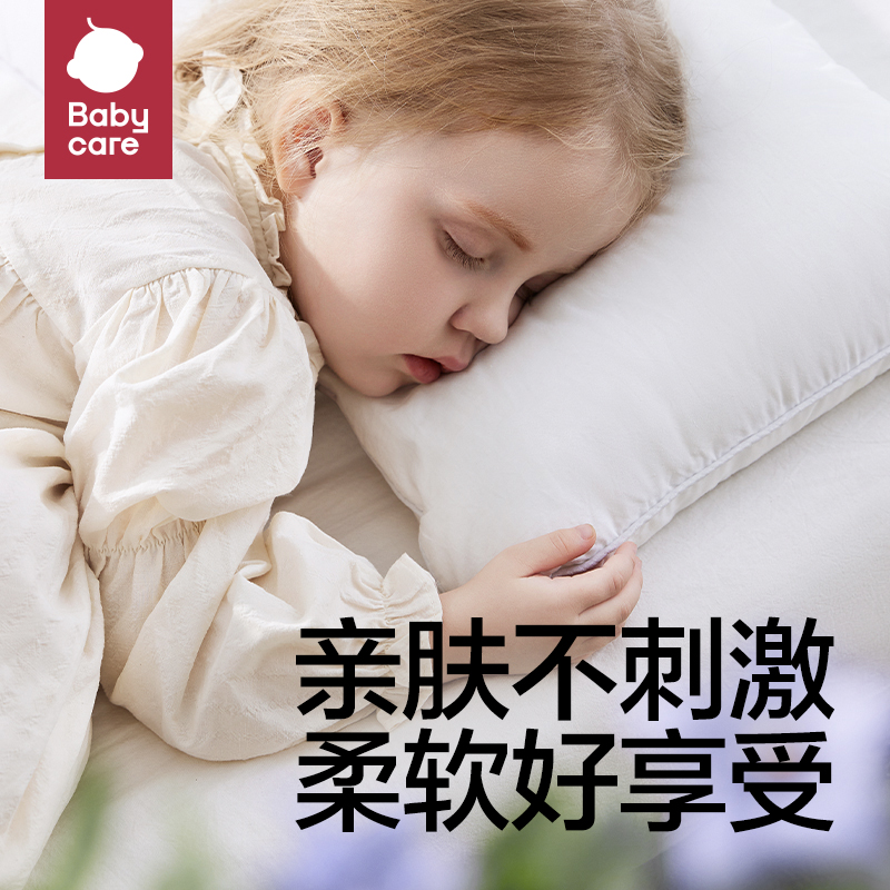 Babycare花萃酵素宝宝香氛洗衣液儿童大人专用内衣裤清洗去渍除菌 - 图2