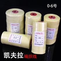 Weifang Wind Zheng Line High-end Kevlar Braided Wire DuPont Original Silk Kevlar Flying Line New Cut Resistant