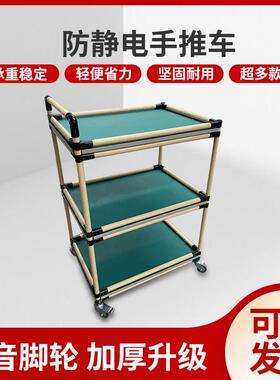 加厚工厂周转车防静电工具车五金小推车工业平板手推车双层工具车