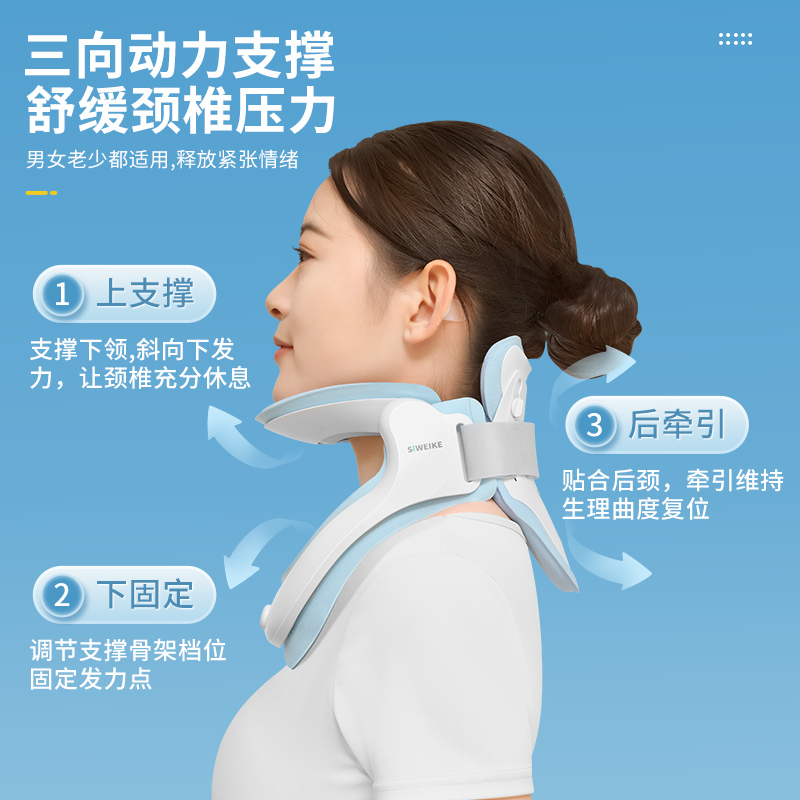 颈椎牵引器医用颈托医疗护颈枕颈椎病专用反弓脖子前倾矫正固定器