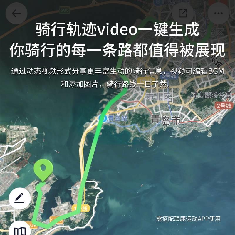 迈金C406pro码表自行山地公路车记速器导航无线智能GPS速度骑行表 - 图3