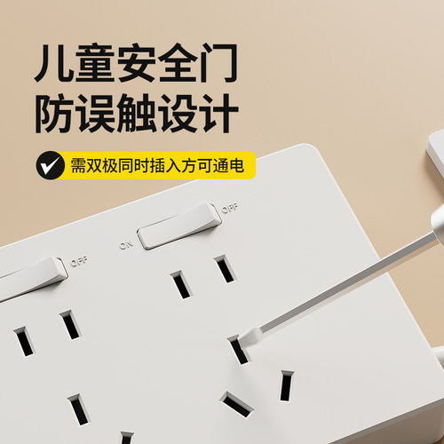 86型多功能扩展插座墙壁插座转换器多孔位无线插排插线接线板延伸 - 图3