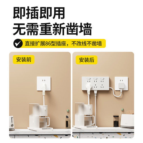 86型多功能扩展插座墙壁插座转换器多孔位无线插排插线接线板延伸 - 图1