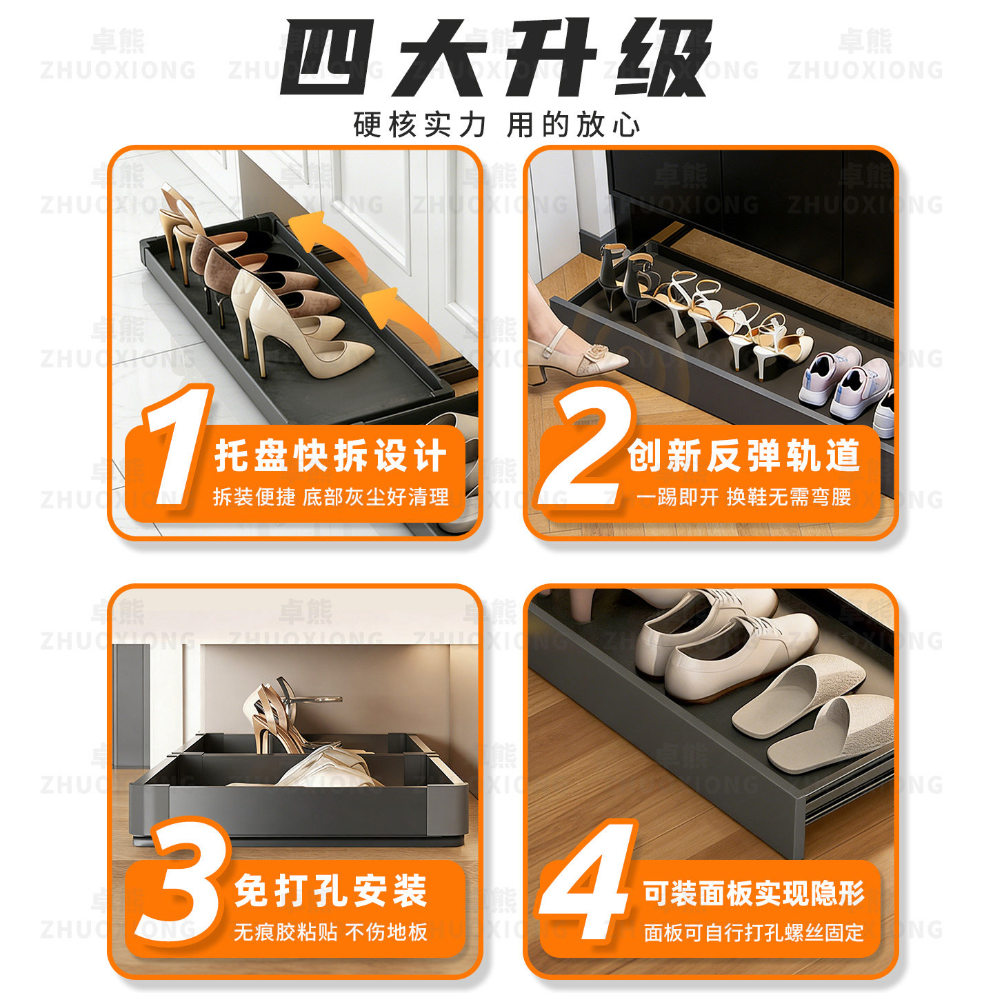 鞋柜下方踢脚抽家用入户柜底部多功能收纳抽屉托盘反弹抽拉鞋架板,淘宝优惠券,粉丝福利购,淘宝优惠卷