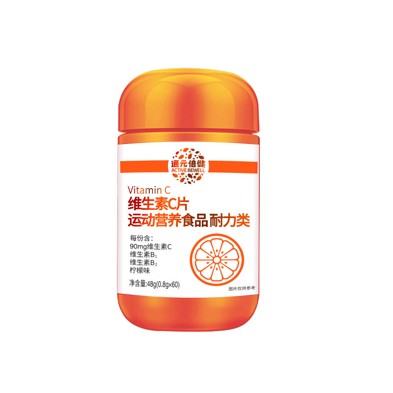  通元倍健维生素/复合维生素