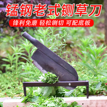 Agricultural Manganese Steel Old Fashioned Hay Cutter Knife Cutter Manual Brake Knife Turn Cutting Knife Smash Cut Grass Household Small Cut Grass Knife Brake Grass