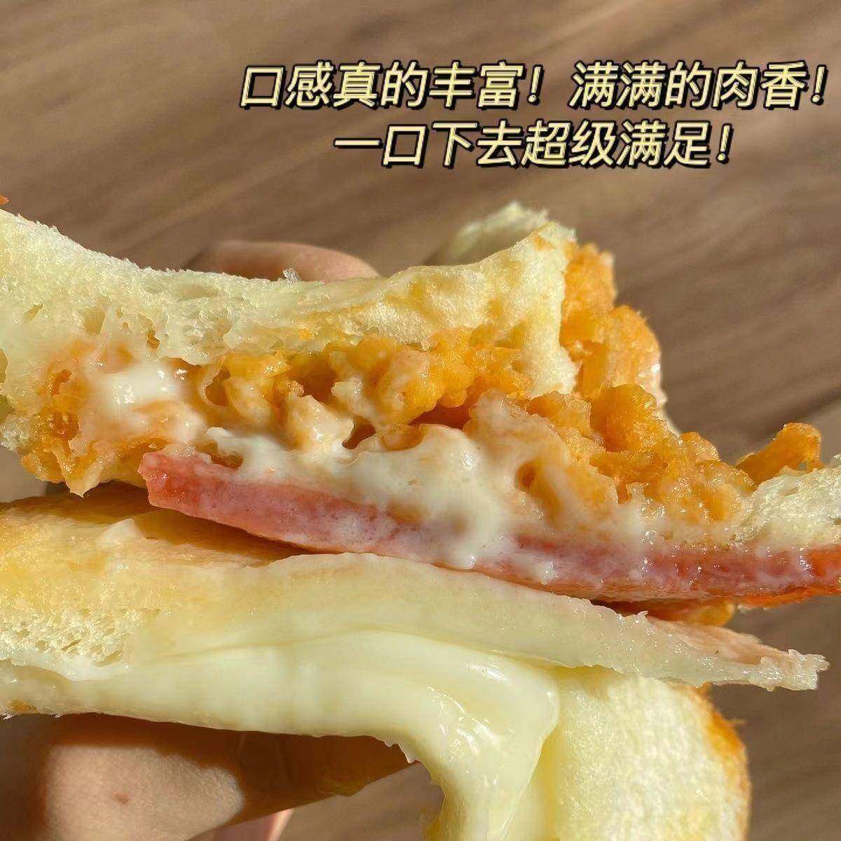 宿舍即食三明治早餐速食面包鸡肉芝士酥松火腿速食自习零食整箱,淘宝优惠券,粉丝福利购,淘宝优惠卷