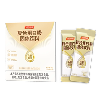 (live exclusive) small gold jars composite protein powder 2 dress