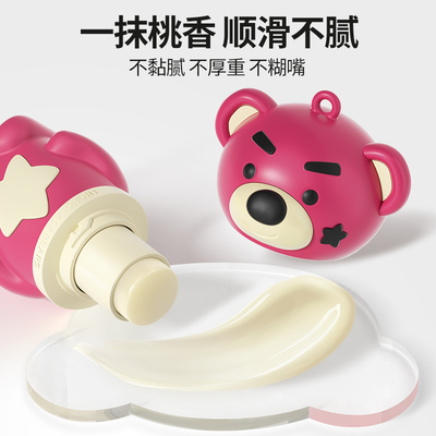 力高芘熊润唇膏滋润保湿