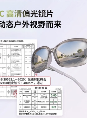 Baporssa折叠偏光防紫外线墨镜
