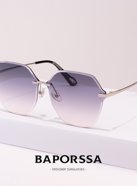 巴宝莎自带妆容渐变色无框太阳镜