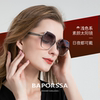 No-makeup women's sunglasses, fashionable and corrective sunglasses