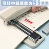M&G/M&G stapler can be rotated and multi-functional