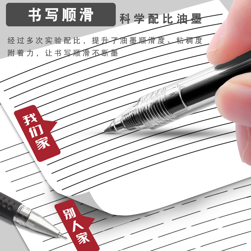 晨光优品按动中性笔多支装学生用0.5按压式黑色水笔简约ins风黑笔磨砂签字笔红笔agp87902圆珠笔文具用品