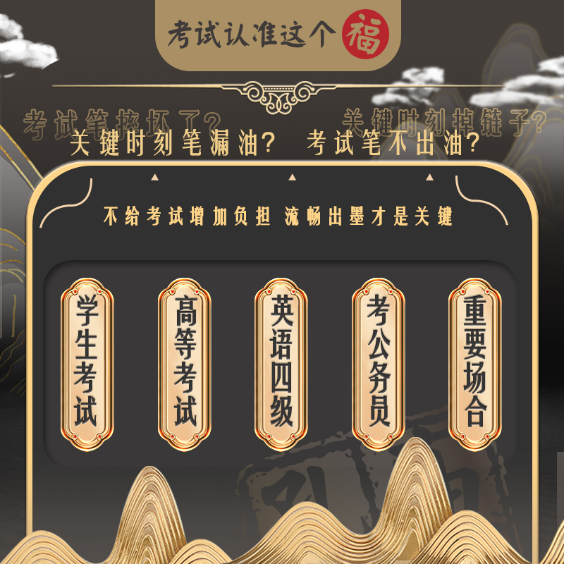 Students press the gel pen to dry quickly