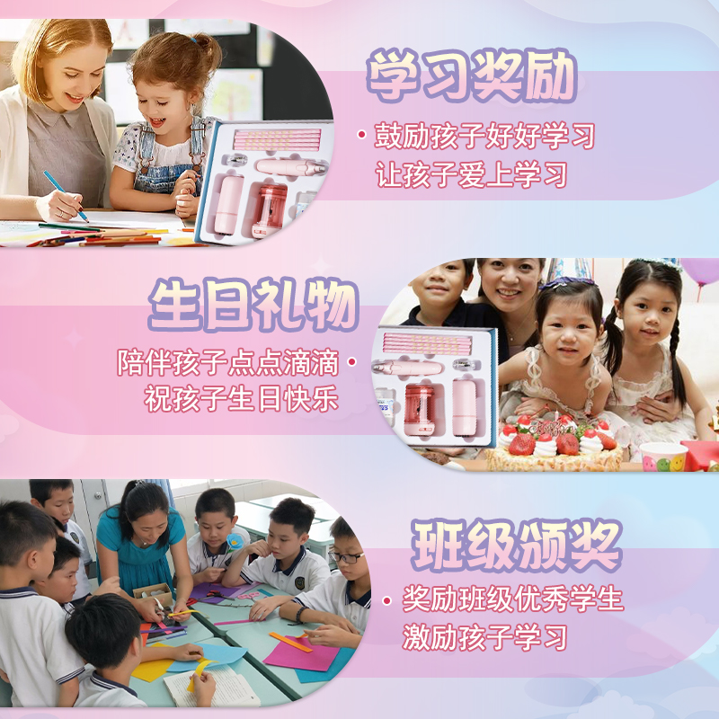 晨光宇航员文具套装电动套装学霸文具送小学生文具礼盒中考考试专用套装男孩女孩生日礼物3D立体礼盒学习用品