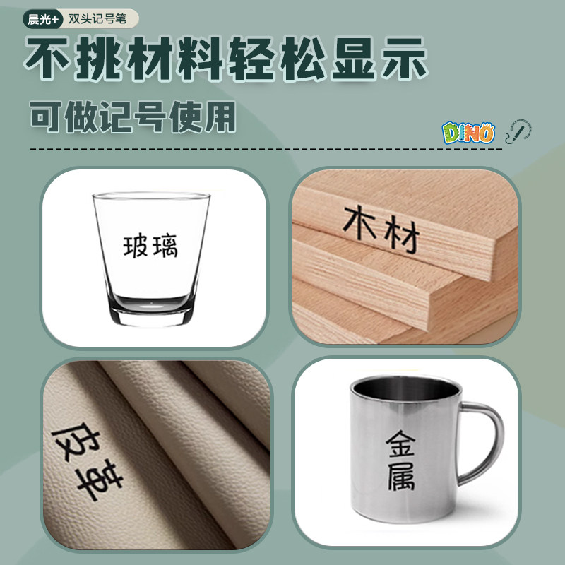 晨光双头记号笔勾线笔美术专用小学生绘画小双头粗细两头速干水性无异味不脏手黑色幼儿园可水洗绘画描边笔