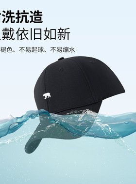 后封口北极熊刺绣棒球帽