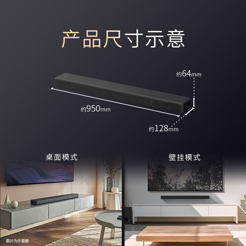 【焕新补贴】Sony/索尼 HT-A3000 高端全景声回音壁 家庭影音音响 - 图3