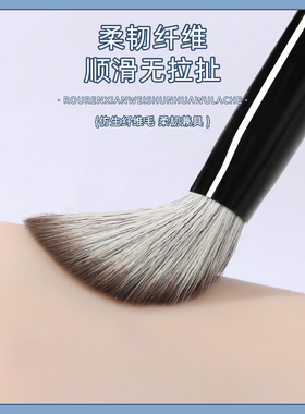 芳语星黛X02小扫把腮红刷坡面腮红膏状液体刷无痕修容刷沧州刷子