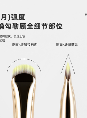 芳语沐茗小马毛细节眼部刷眼睑刷细节提亮动物毛眼影刷化妆刷带包