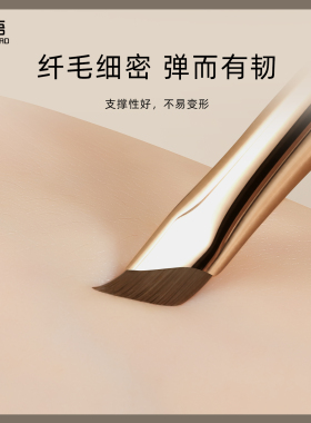 芳语良木斜角镰刀刀锋刷眼线刷超薄一笔勾勒卧蚕眼睑下至化妆刷子