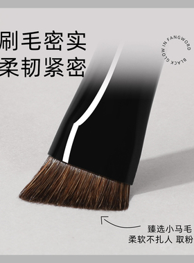 黑曜Y11双头动物毛眉睫刷马毛眉粉刷大号填色刷可弯曲螺旋睫毛梳