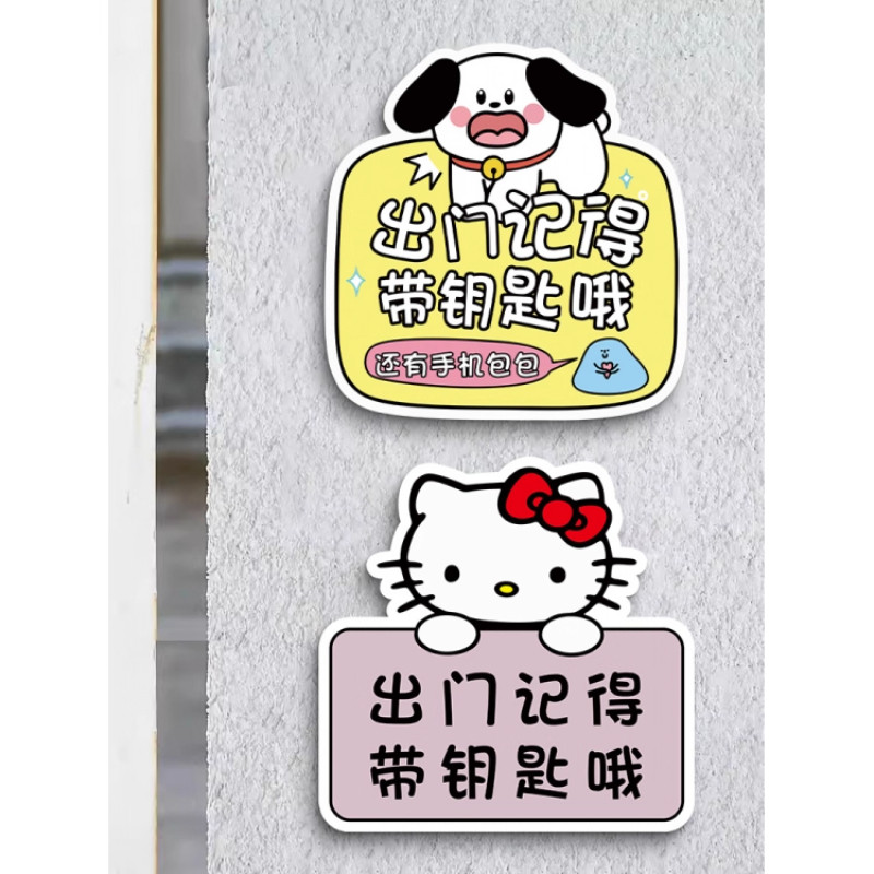 出门关水电提示贴纸厨房关火提醒贴纸出门带钥匙提醒牌关燃气提示牌关火提示贴关煤气提示墙贴请随手关门标牌,淘宝优惠券,粉丝福利购,淘宝优惠卷