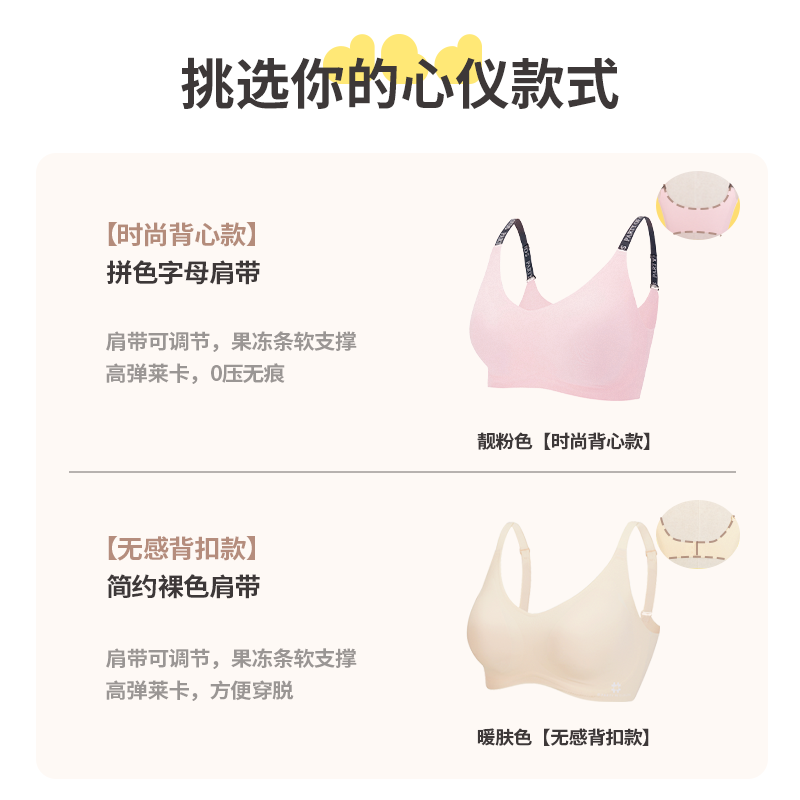 云朵派抱抱云少女文胸学生发育期内衣初高中生运动背心内衣18岁+