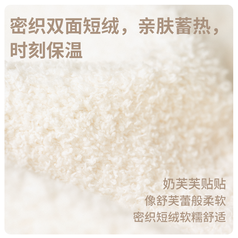 云朵派奶芙芙半边绒家居服女童冬季家居服可外穿儿童加厚保暖睡衣,淘宝优惠券,粉丝福利购,淘宝优惠卷