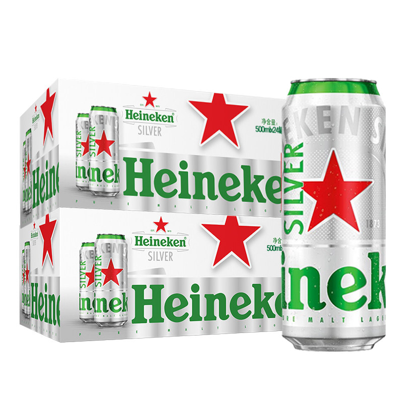 【送货上门】喜力啤酒星银全麦酿造啤酒500ml*48罐装官方正品,淘宝优惠券,粉丝福利购,淘宝优惠卷