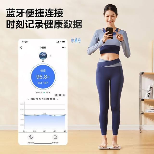 Midea weight scale for household precision weight loss