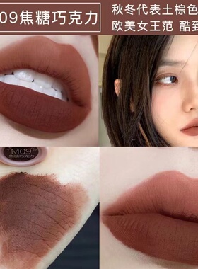akf唇泥口红唇釉女M17小众品牌平价学生款雾面哑光M07M11M20色afk